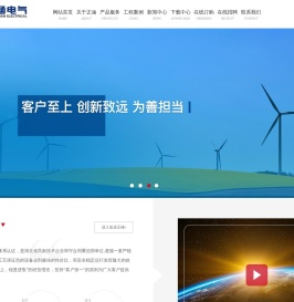 水阻启动柜