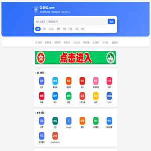 77111cc.002800.com手机版网址导航